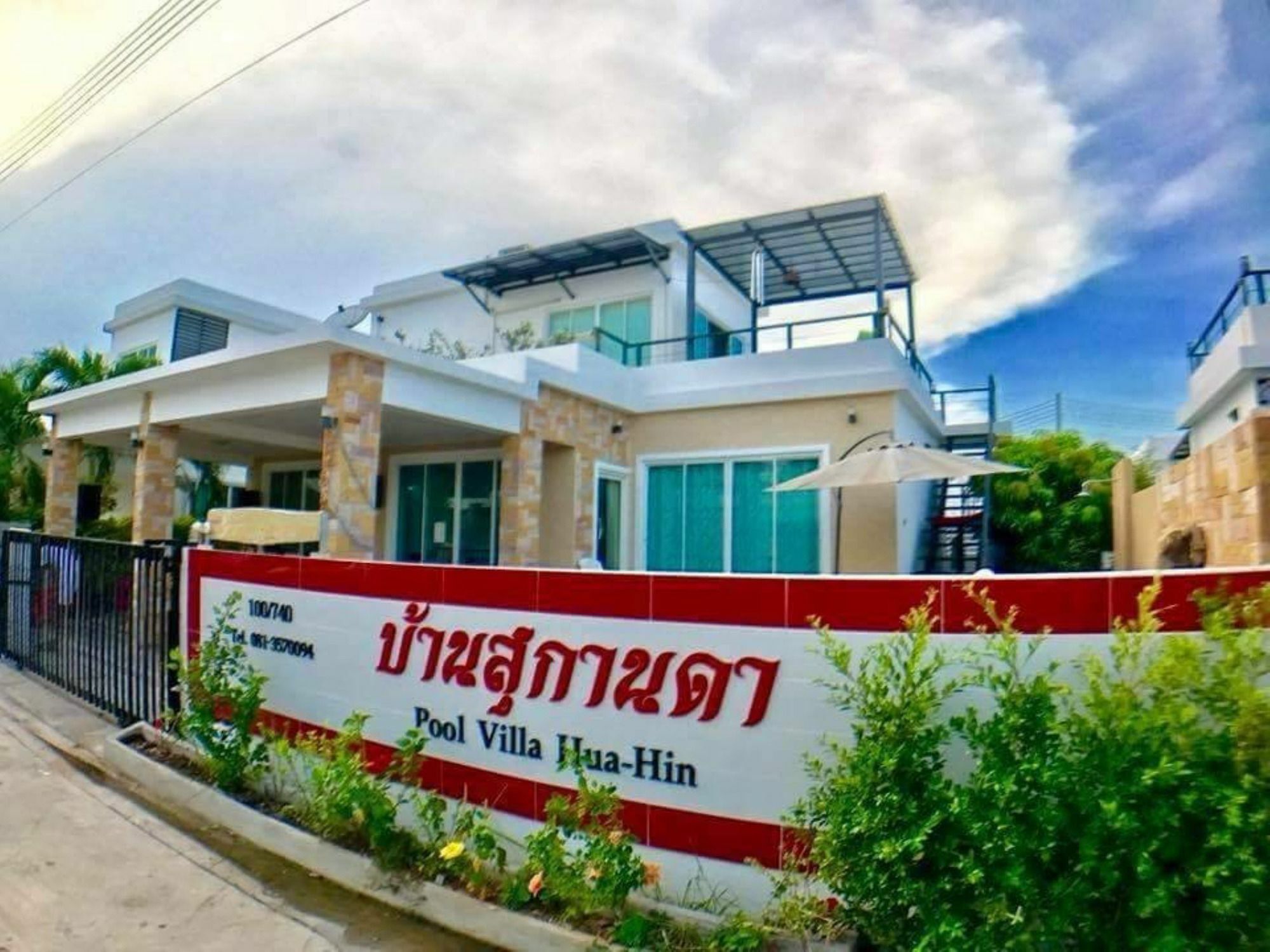 Sukanda Pool Villa Huahin Exteriör bild